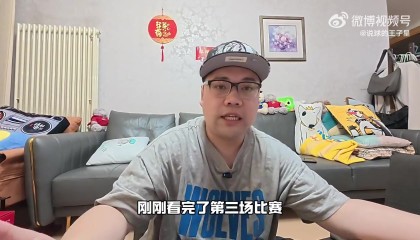 开云-解说：爱德华兹拉满&amp;芬奇应对出色 但他们面对的是历史级别的文班